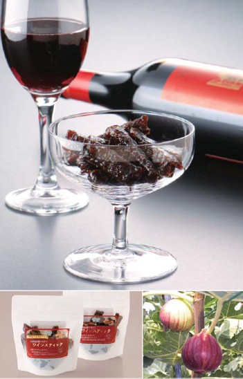 川西金時いちじく「ワインスティック」