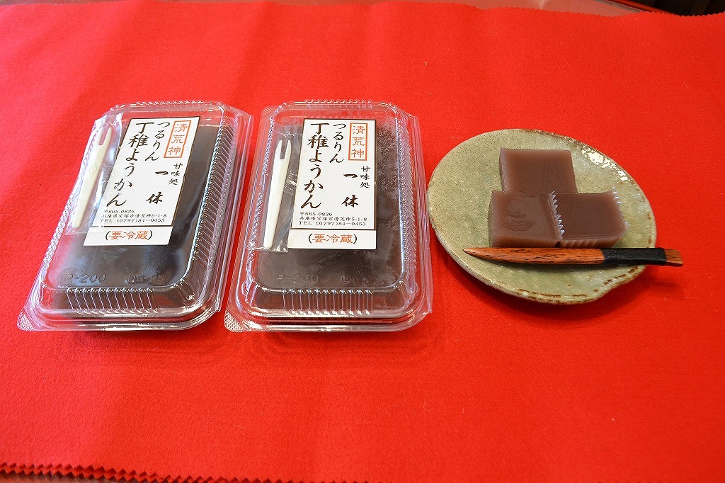 つるりん丁稚ようかん