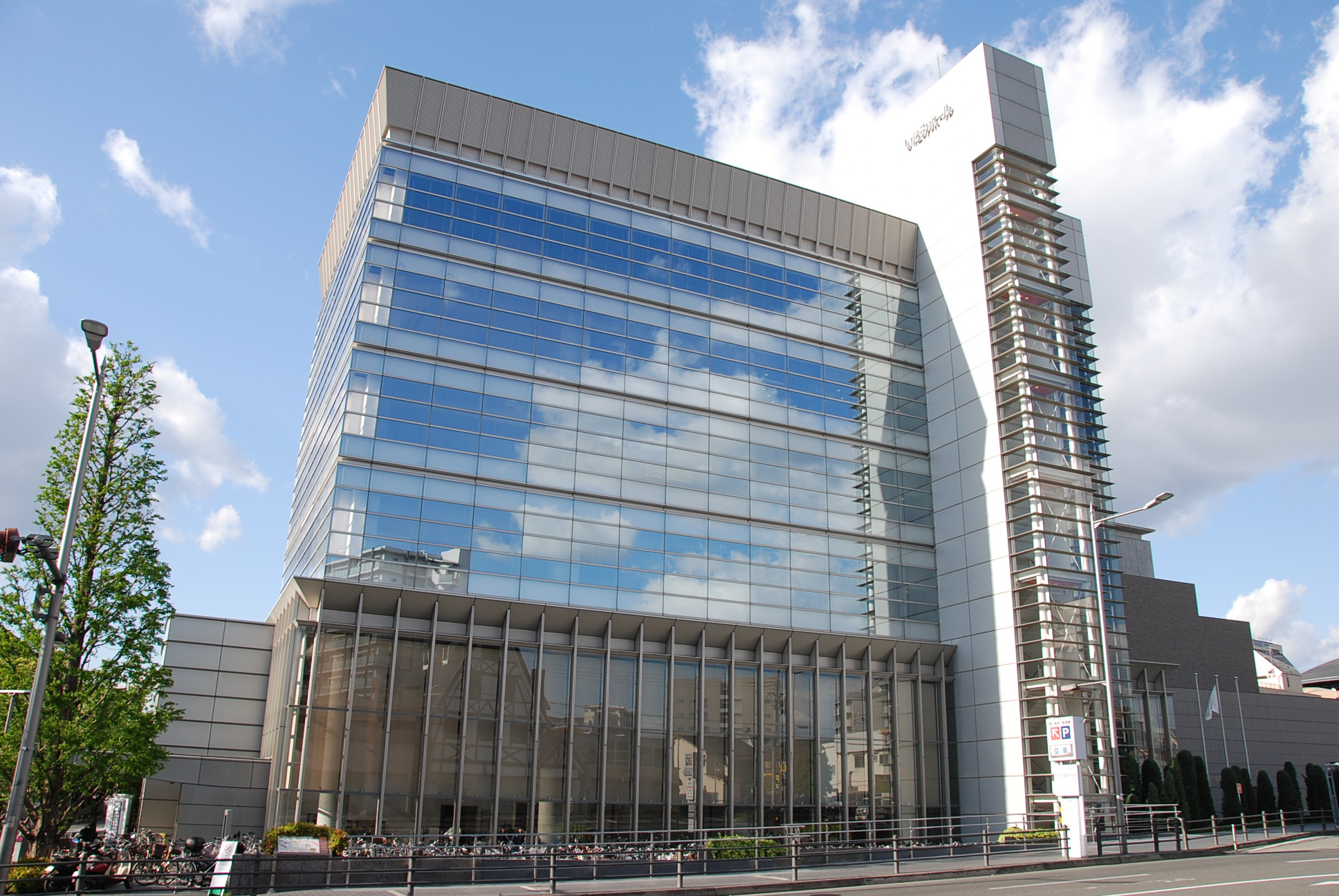 東リ いたみホール（伊丹市立文化会館）