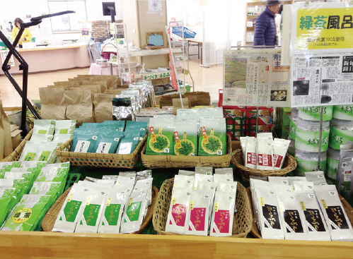 茶香房きらめき