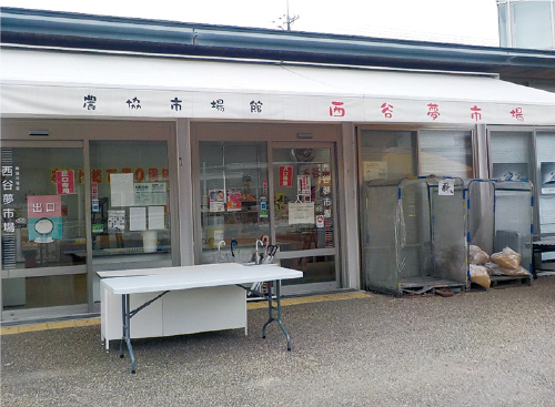 農協市場館「西谷夢市場」