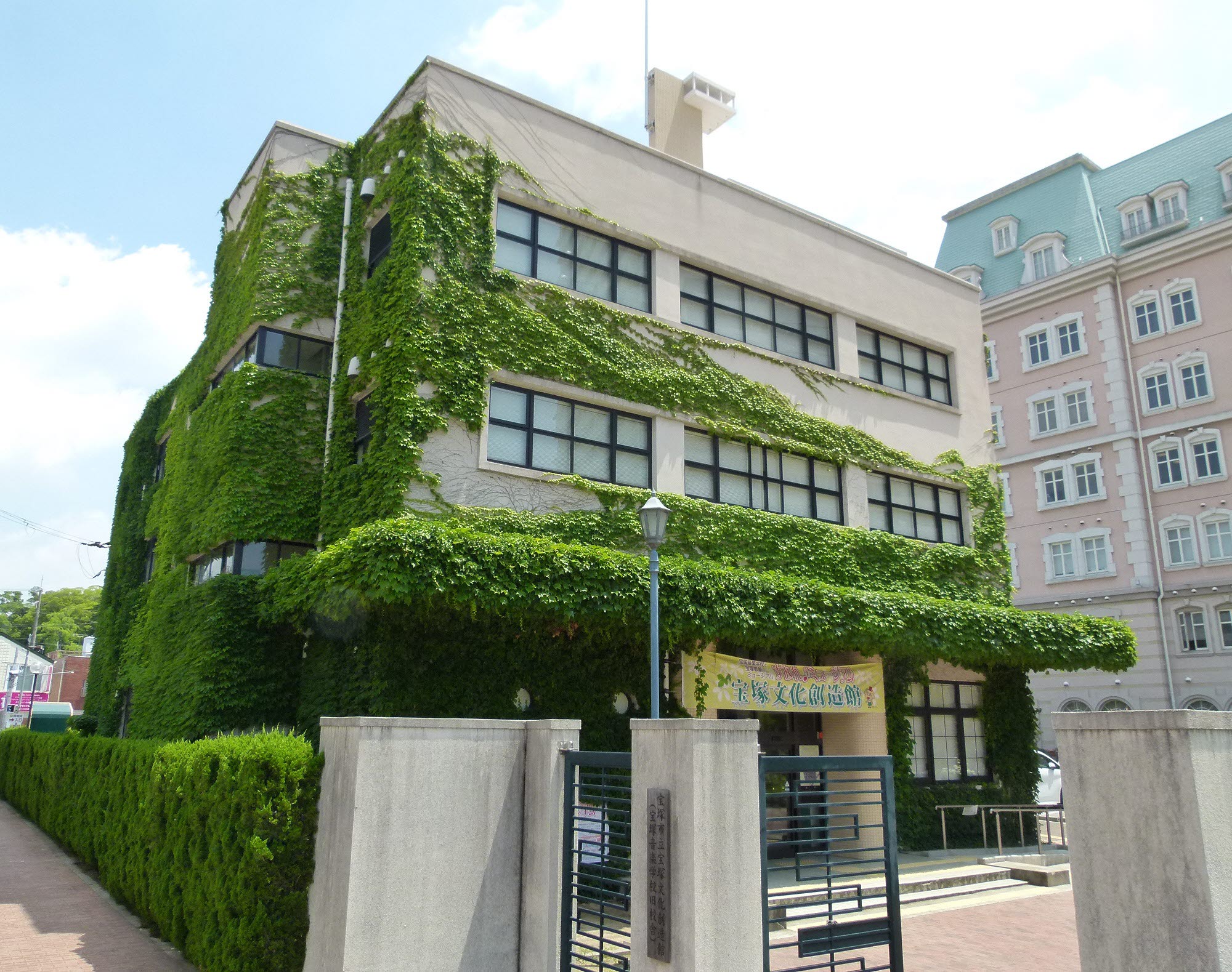 宝塚市立宝塚文化創造館（宝塚音楽学校旧校舎）