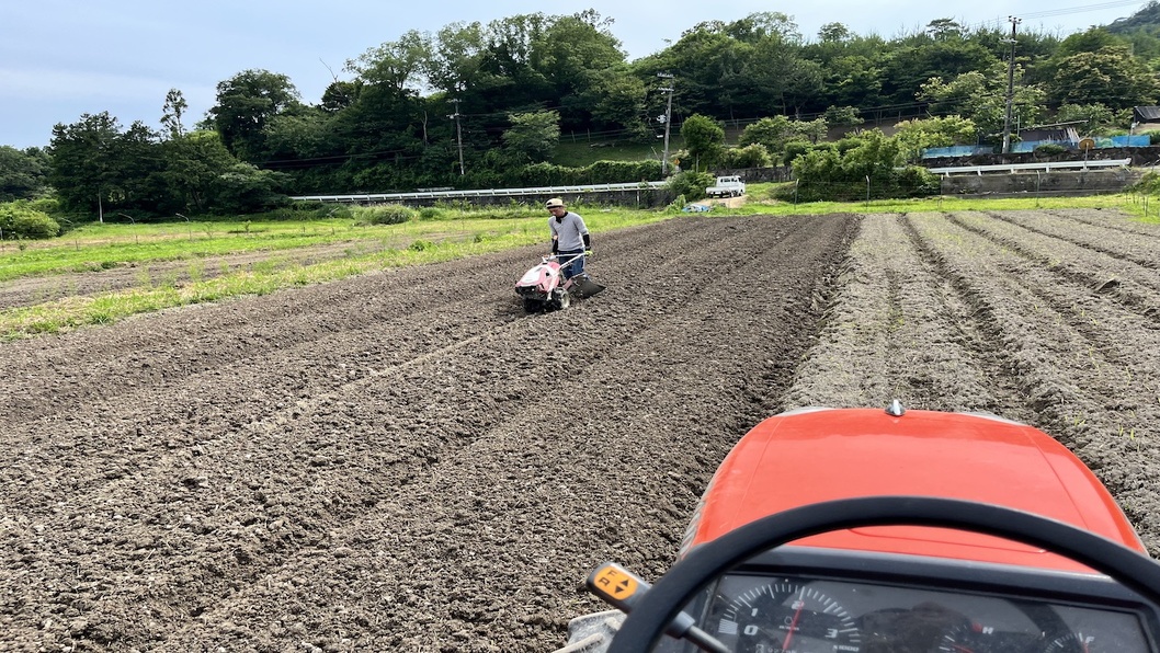 OPEN FARM in INAGAWA-CHO
