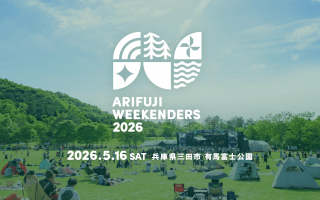 ARIFUJI WEEKENDERS 2026
