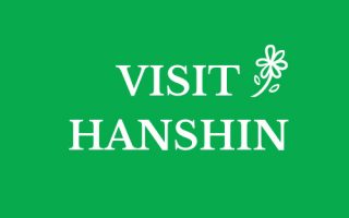 「VISIT HANSHIN」英語版ウェブサイト構築業務企画提案コンペの実施について